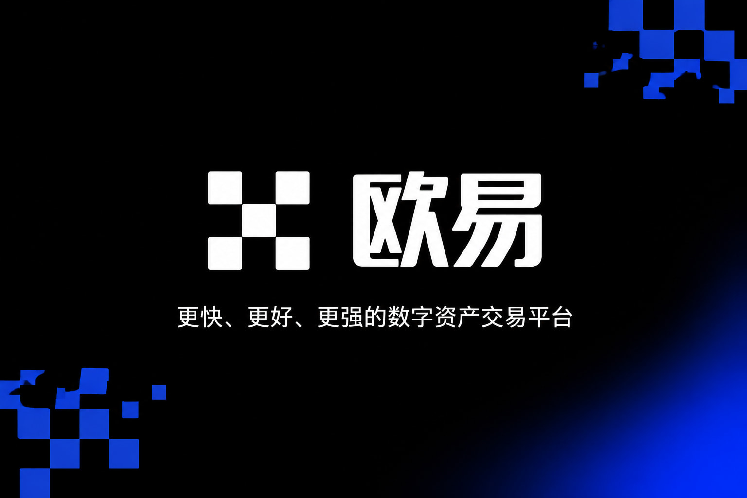 访问出错或页面为空客户端界面